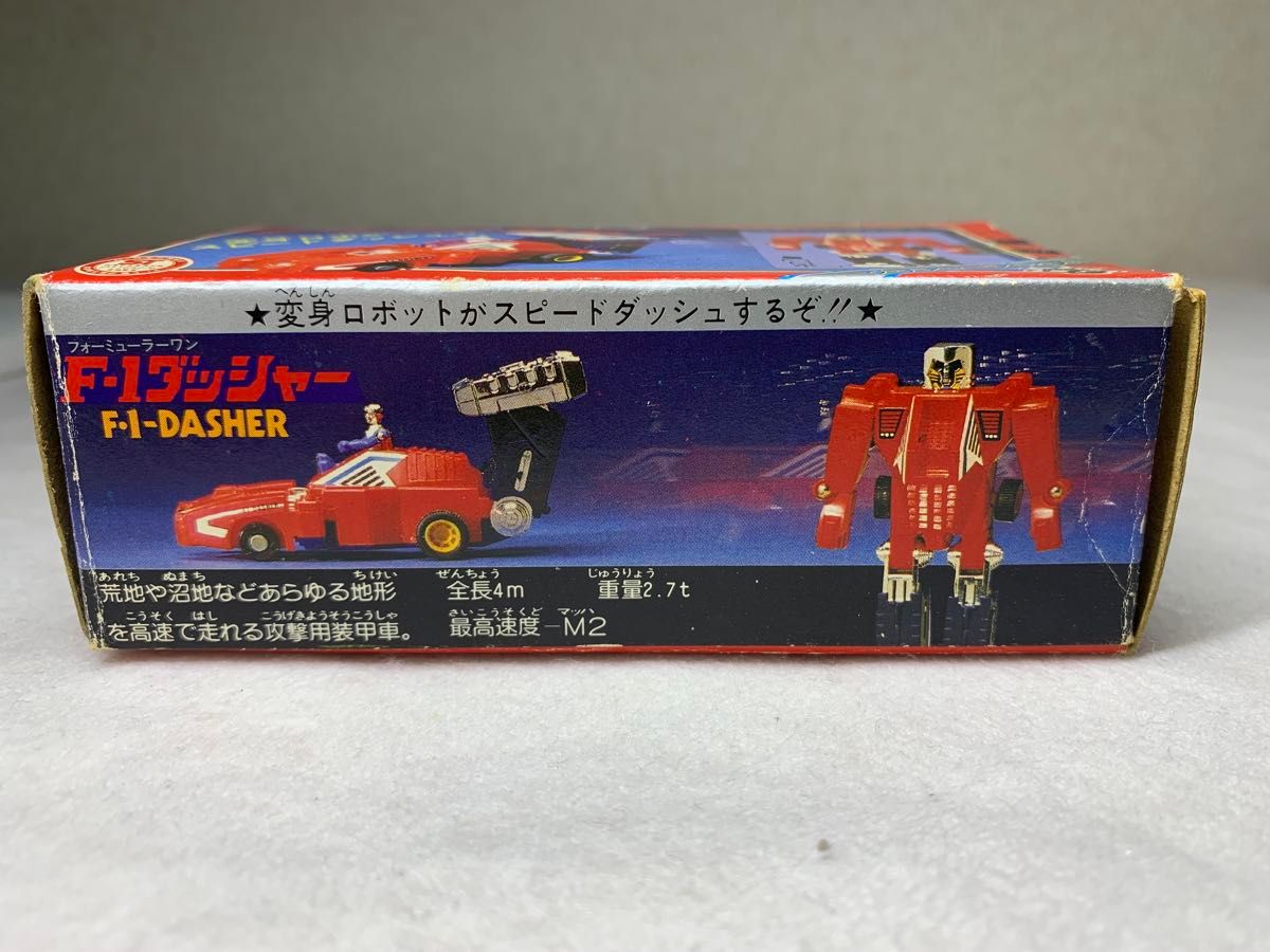 当時物 タカラ ダイアクロン ダッシャーシリーズ F-1ダッシャー