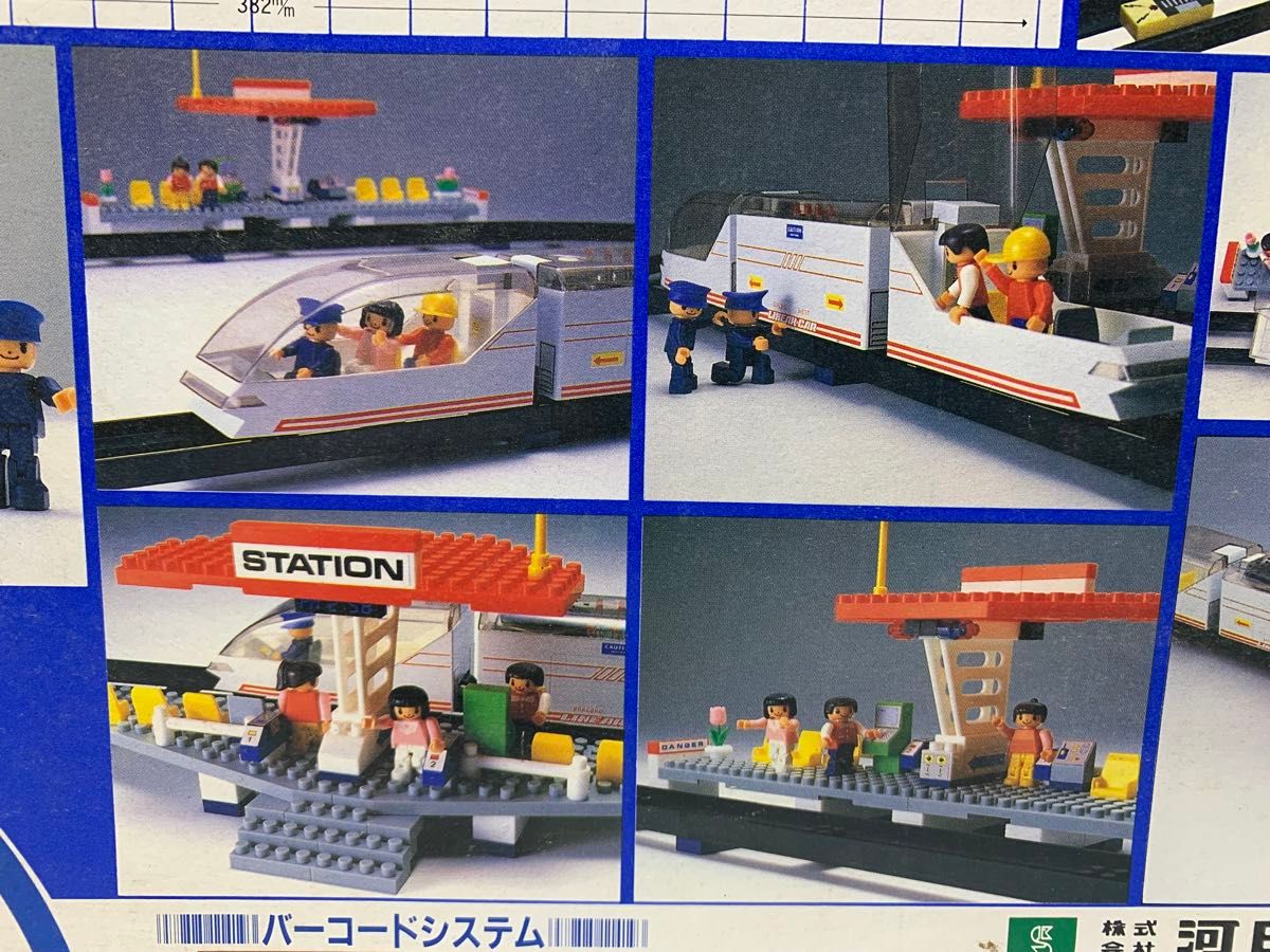 ダイヤブロック リニアカー 基本セット 当時物 Amazon.co.jp: ダイヤブロック リニアカー 基本セット 当時物