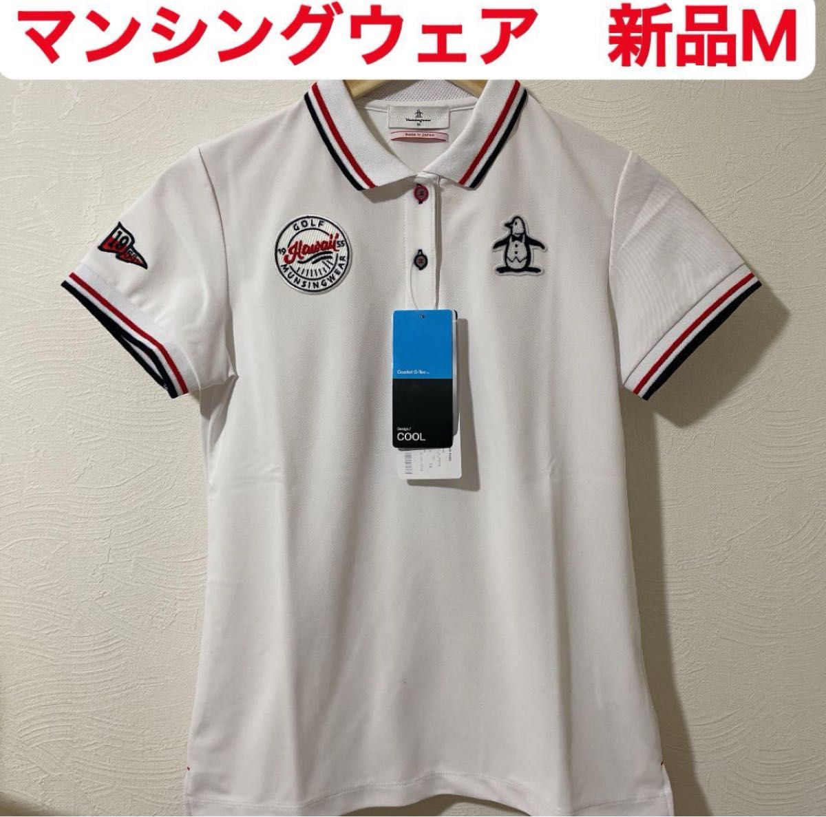 新品M Munsingwear マンシングウェア COOL 半袖シャツ|Yahoo 新品M Munsingwear マンシングウェア COOL 半袖シャツ|Yahoo