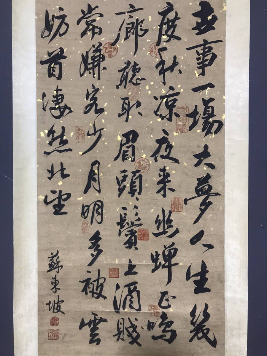 支那 墨蹟大成 全巻13冊セット揃い 監修:河井廬 佐藤今朝夫 国書 支那 墨蹟大成 全巻13冊セット揃い 監修:河井廬 佐藤今朝夫 国書