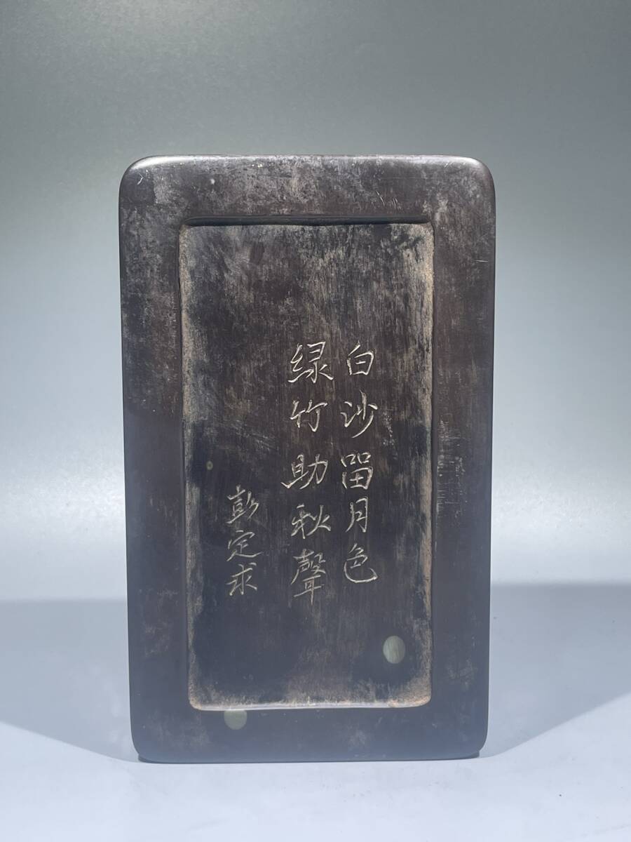 秘藏 清 中國四大名硯 端硯 麒麟送書端硯 文房四寶 文房硯 古硯 秘藏 清 中國四大名硯 端硯 麒麟送書端硯 文房四寶 文房硯 古硯
