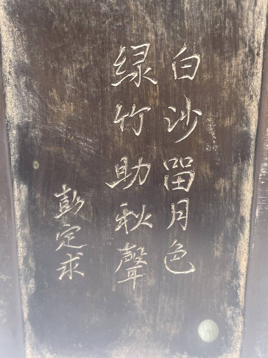 Bibian 比比昂- 秘藏清中國四大名硯端硯麒麟送書端硯文房四寶文 Bibian 比比昂- 秘藏清中國四大名硯端硯麒麟送書端硯文房四寶文