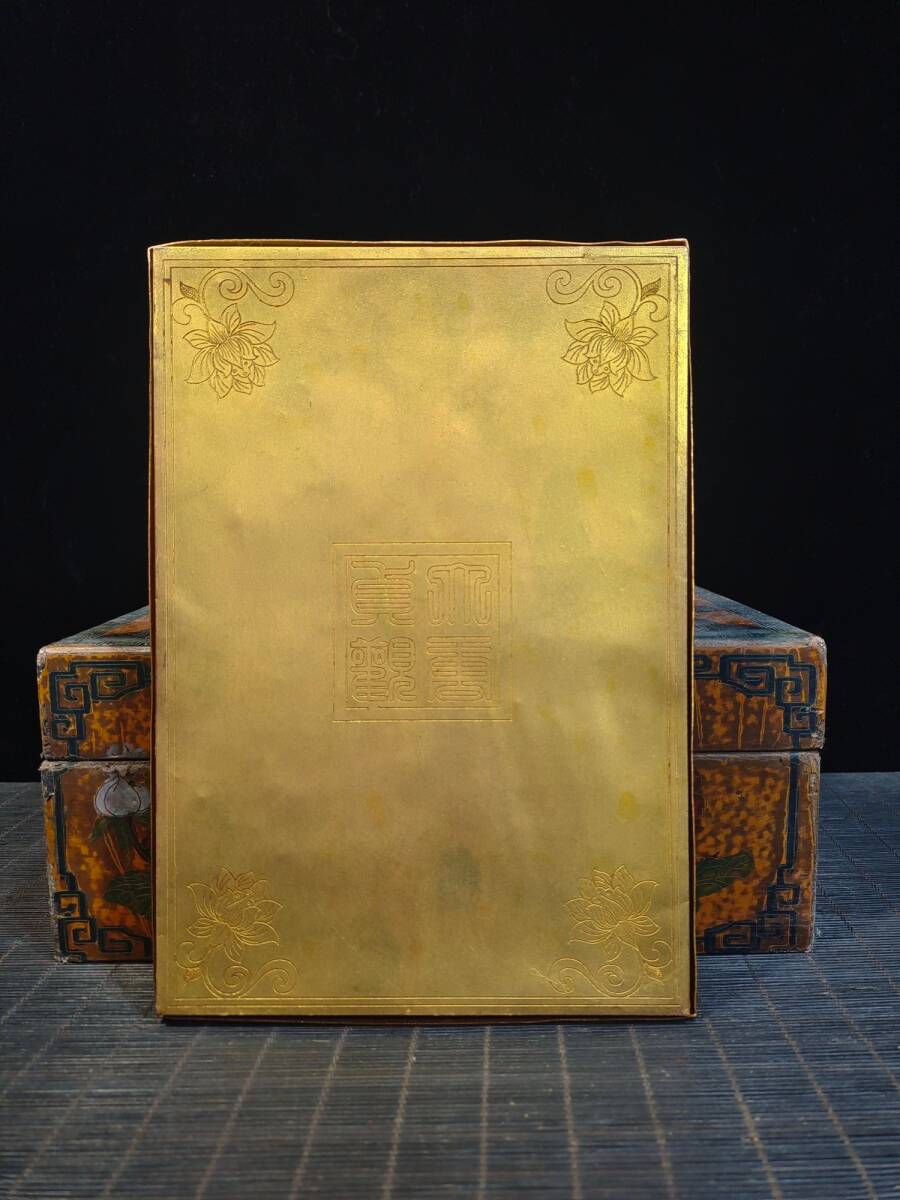秘藏 清時代 乾隆御制 漆器ケース 金器 【釈迦牟尼仏経書】 大 秘藏 清時代 乾隆御制 漆器ケース 金器 【釈迦牟尼仏経書】 大