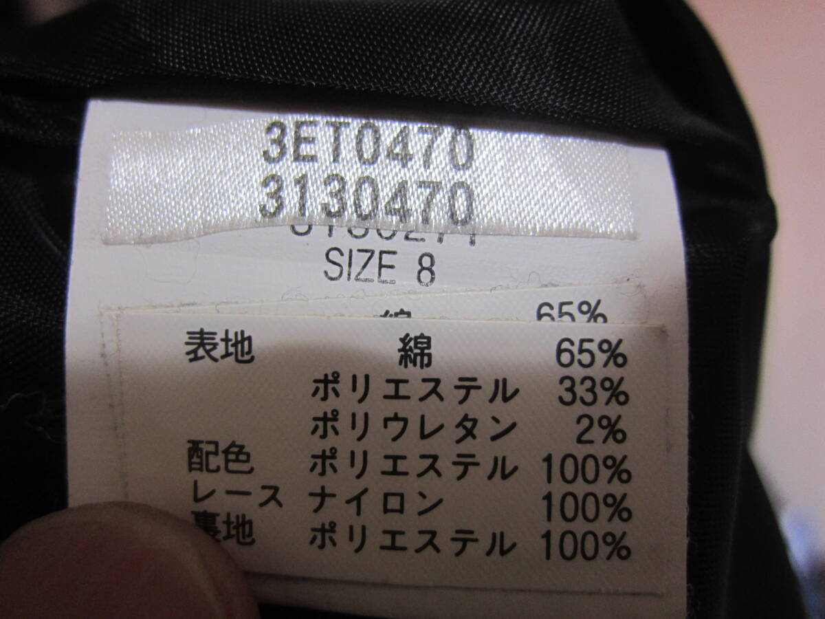 item_image_8