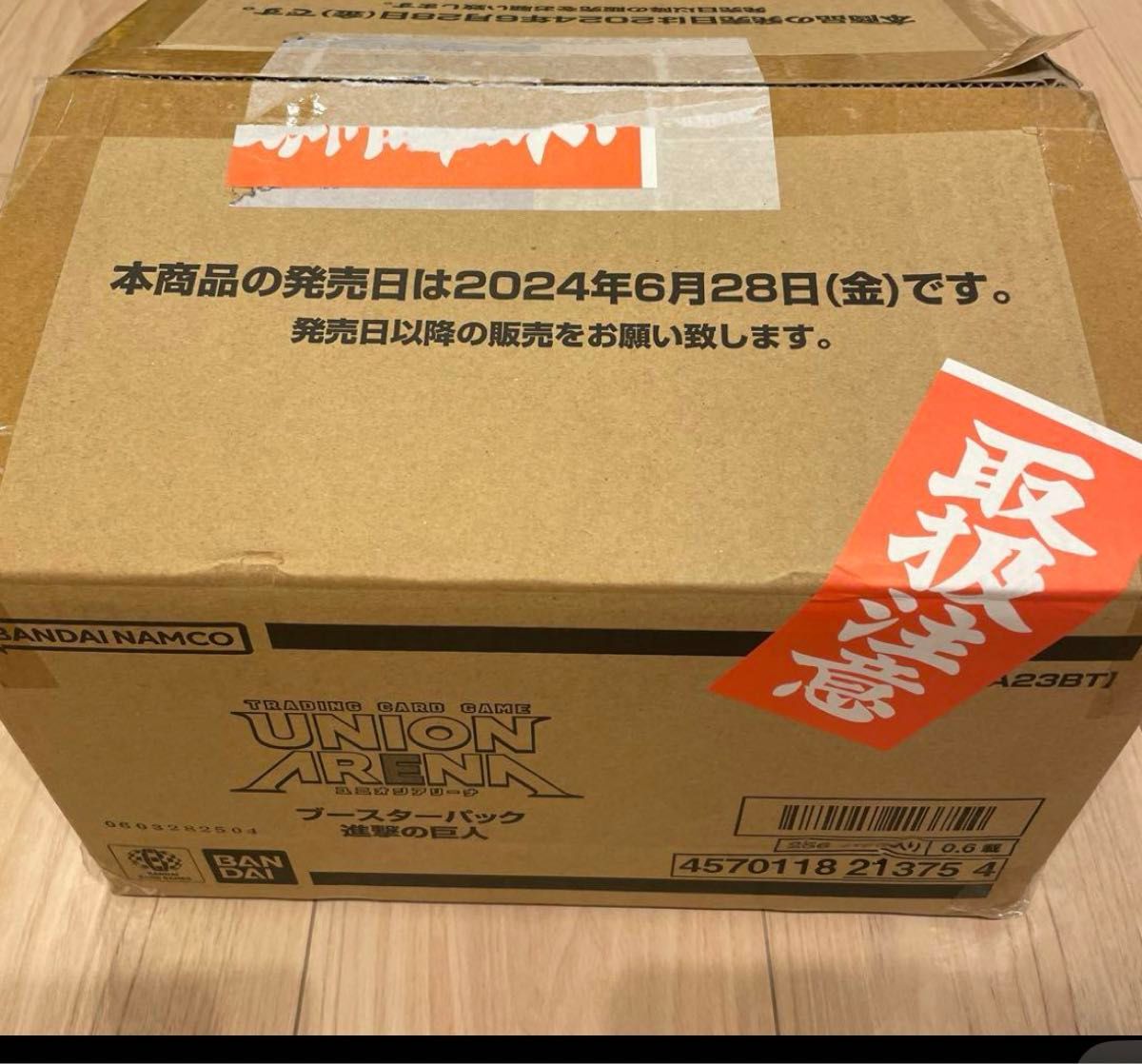 進撃の巨人 ユニオンアリーナ ユニアリ Union arena 1カートン分 進撃の巨人 ユニオンアリーナ ユニアリ Union arena 1カートン分