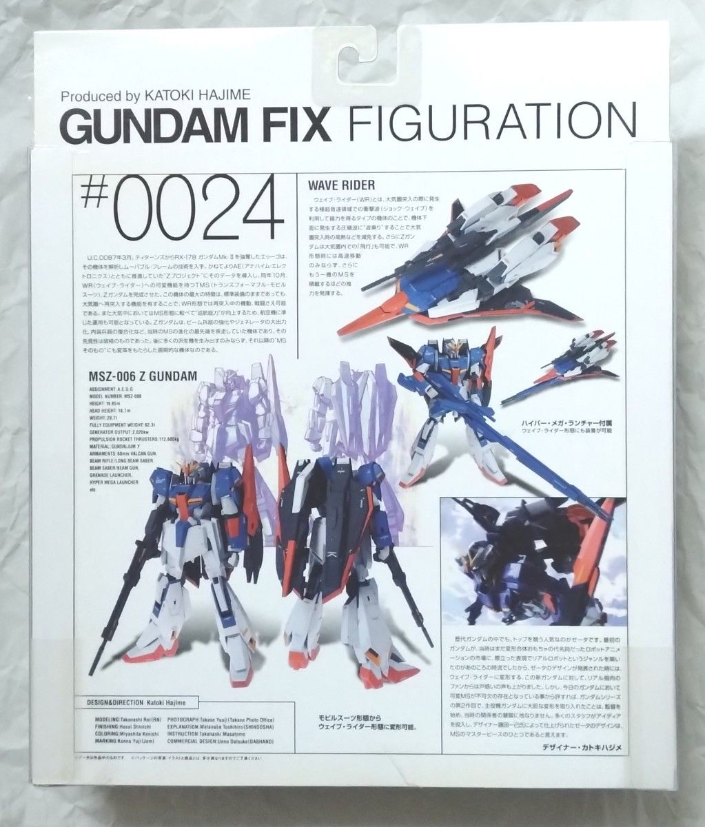 GUNDAM FIX FIGURATION #0024 Zガンダム GFF フィギュア GUNDAM FIX FIGURATION #0024 Zガンダム GFF フィギュア
