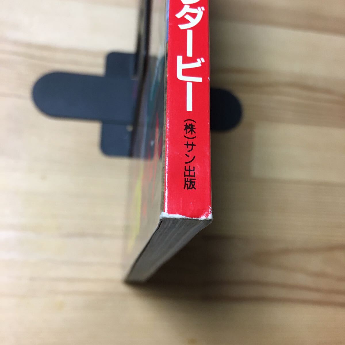 Yahoo!オークション - 写真ボーイ 1995年7月号 平成7年 サン出版 Yahoo!オークション - 写真ボーイ 1995年7月号 平成7年 サン出版