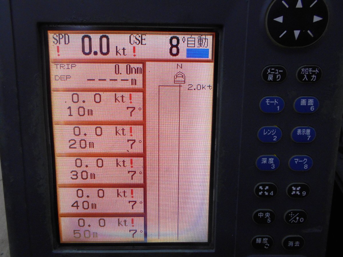 26-234 古野電気㈱ FURUNO フルノ ドップラソナーカレント 26-234 古野電気㈱ FURUNO フルノ ドップラソナーカレント