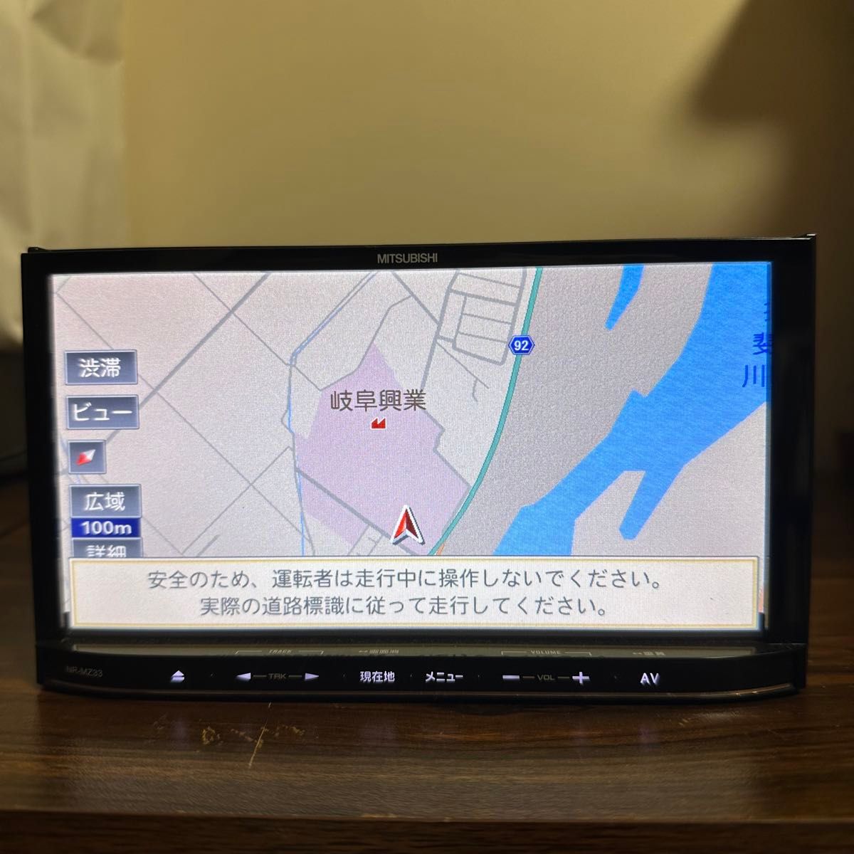 NR-MZ33 三菱 ナビ Bluetooth 2013年データ|Yahoo!フリマ(旧 NR-MZ33 三菱 ナビ Bluetooth 2013年データ|Yahoo!フリマ(旧