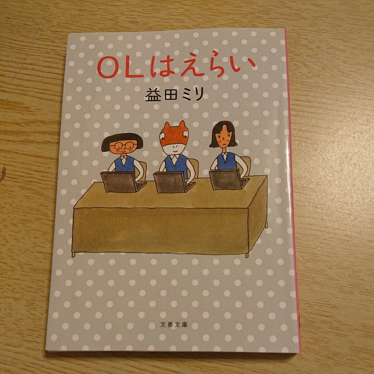 item_image_1