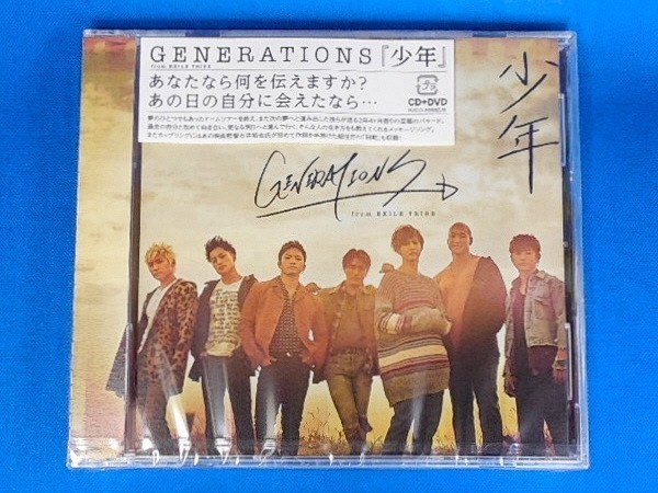 ヤフオク Generations From Exile Tribe 少年 Cd Dvd