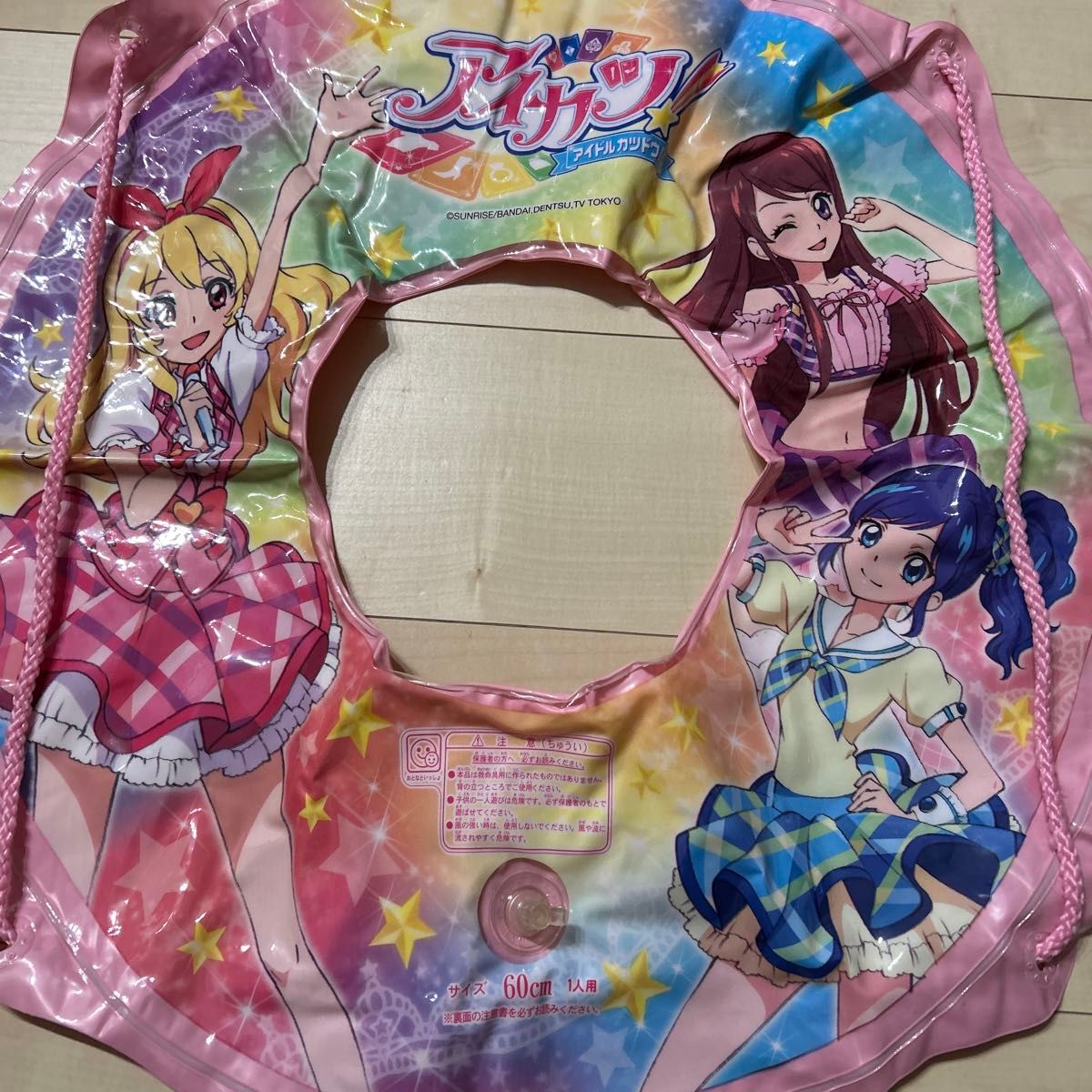 アイカツ 浮き輪|Yahoo!フリマ(旧PayPayフリマ) アイカツ 浮き輪|Yahoo!フリマ(旧PayPayフリマ)