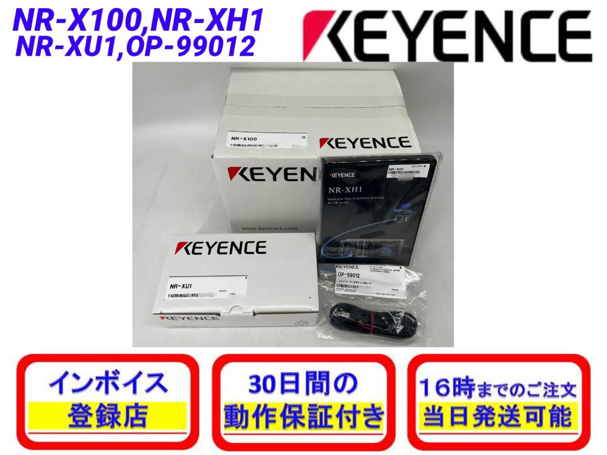 Yahoo!オークション - NR-X100 NR-XH1 NR-XU1 OP-99012(新品・未 Yahoo!オークション - NR-X100 NR-XH1 NR-XU1 OP-99012(新品・未