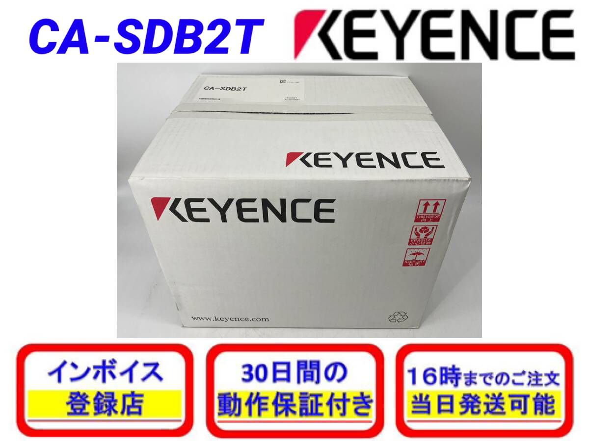 Yahoo!オークション - CA-SDB2T (新品・未開封) キーエンス Yahoo!オークション - CA-SDB2T (新品・未開封) キーエンス