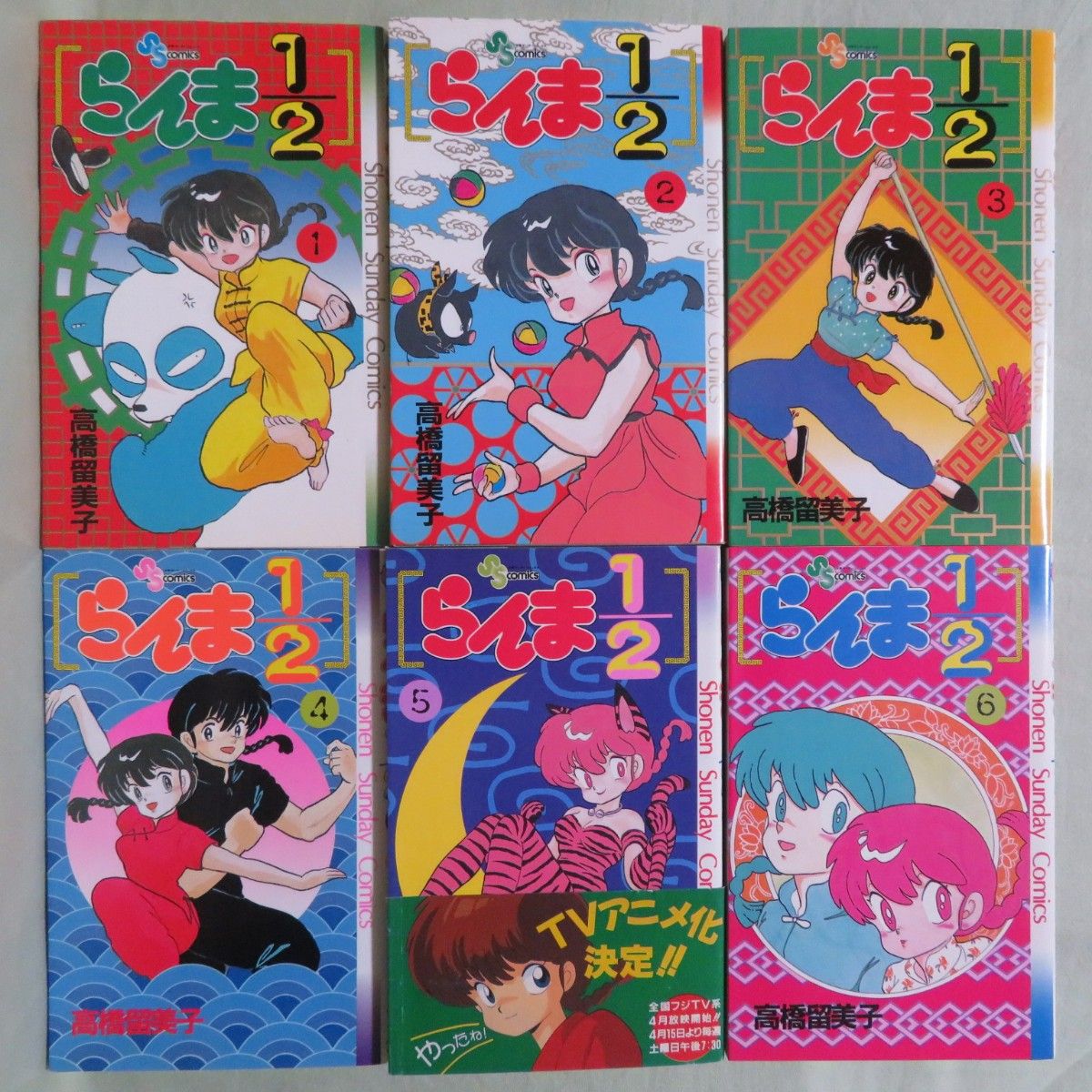 全巻初版 帯付】らんま1/2 高橋留美子|Yahoo!フリマ(旧PayPay 全巻初版 帯付】らんま1/2 高橋留美子|Yahoo!フリマ(旧PayPay
