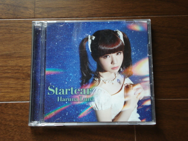 春奈るな Startearの値段と価格推移は 12件の売買情報を集計した春奈るな Startearの価格や価値の推移データを公開 春奈るな Startearの値段と価格推移は 12件の売買情報を集計した春奈るな Startearの価格や価値の推移データを公開