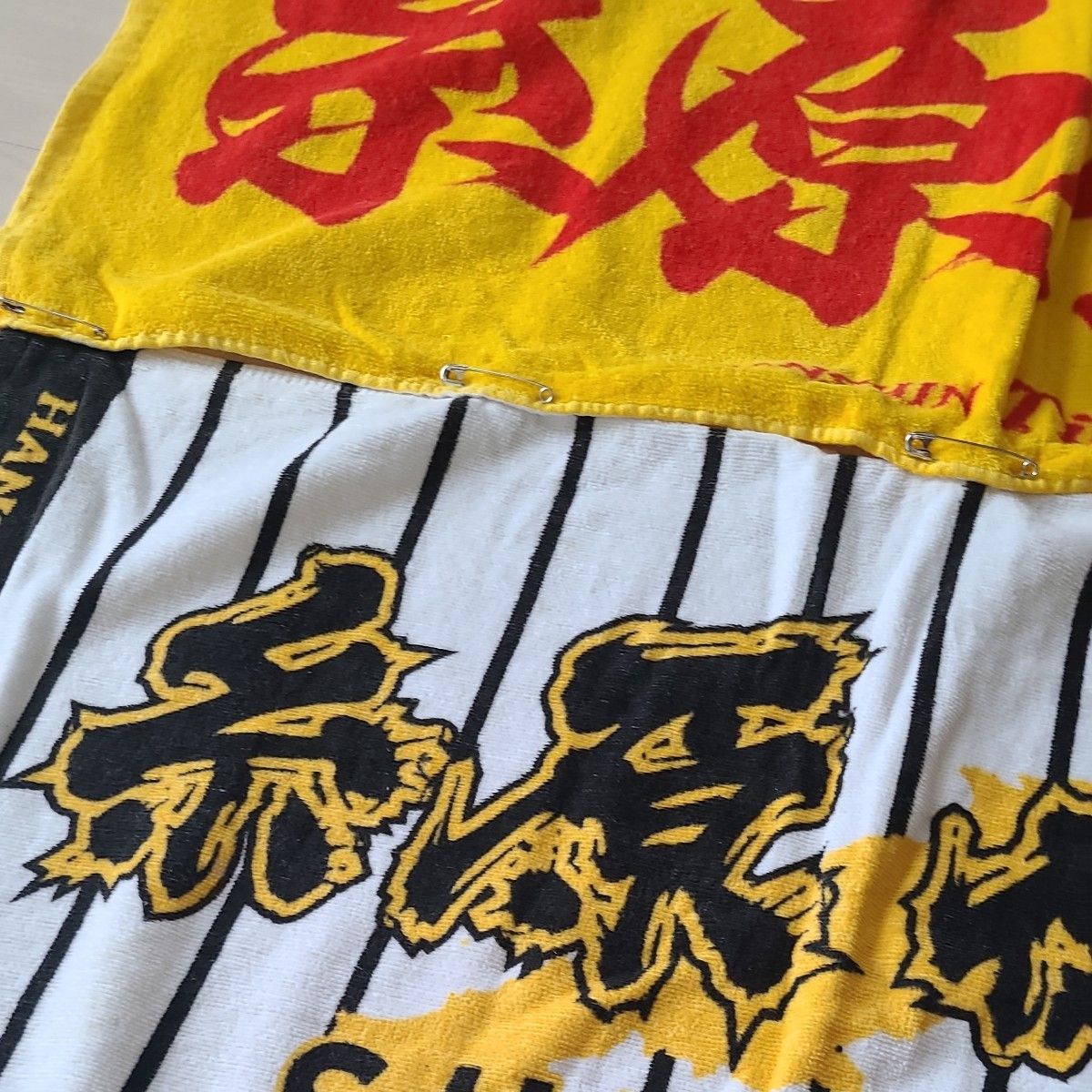 阪神タイガース 糸原健斗 応援タオル2枚セット|Yahoo!フリマ 阪神タイガース 糸原健斗 応援タオル2枚セット|Yahoo!フリマ