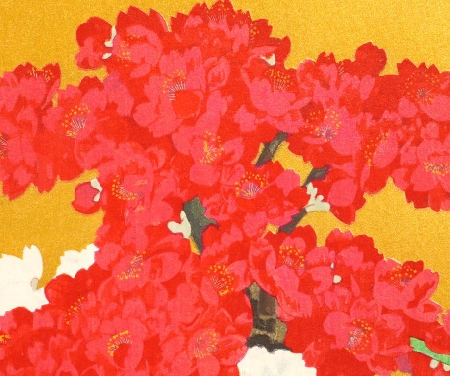 佐藤太清梅