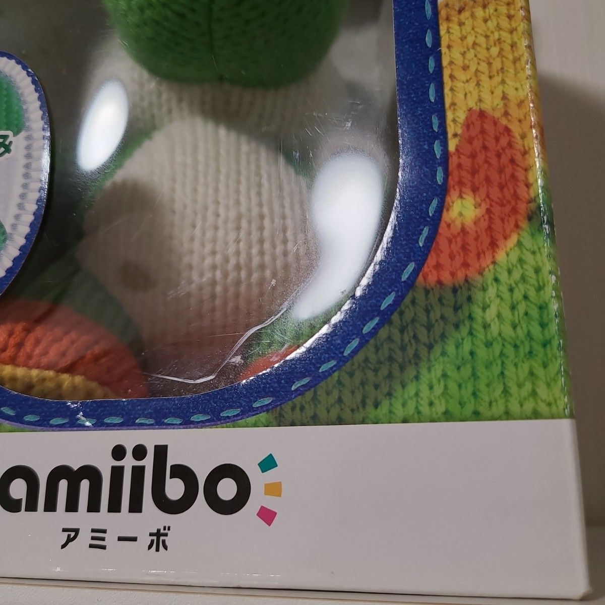 amiibo あみぐるみヨッシービッグ ヨッシーウールワールド amiibo あみぐるみヨッシービッグ ヨッシーウールワールド