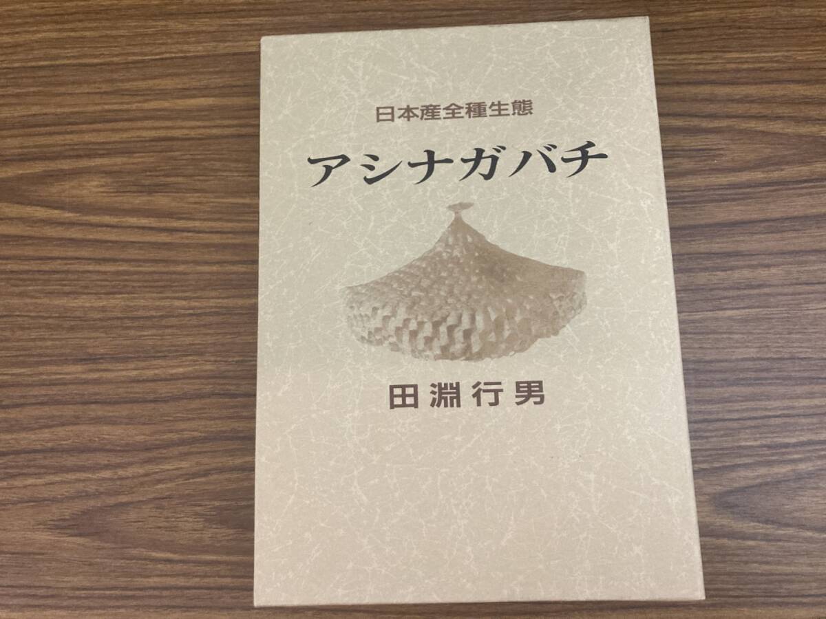 日本クラゲ大図鑑/峯水亮(著者),久保田信(著者),平野弥生(著者),ドゥーグル・リンズィー(著者) - 生物学 日本クラゲ大図鑑/峯水亮(著者),久保田信(著者),平野弥生(著者),ドゥーグル・リンズィー(著者) - 生物学