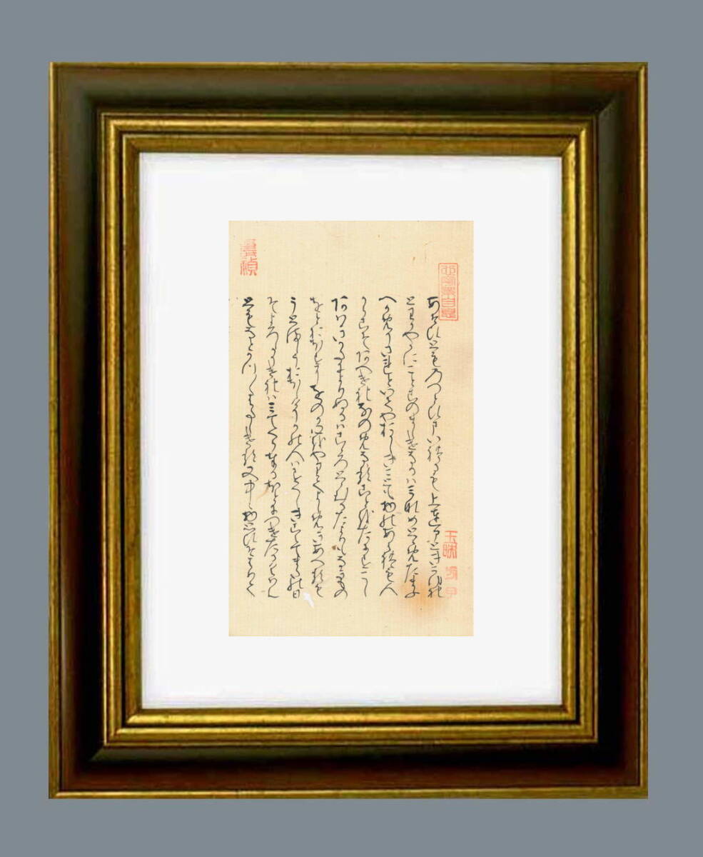 安価 ワタナベ 源氏の君と明石の君、それぞれに大願成就を感謝し住吉神社に参詣 和書