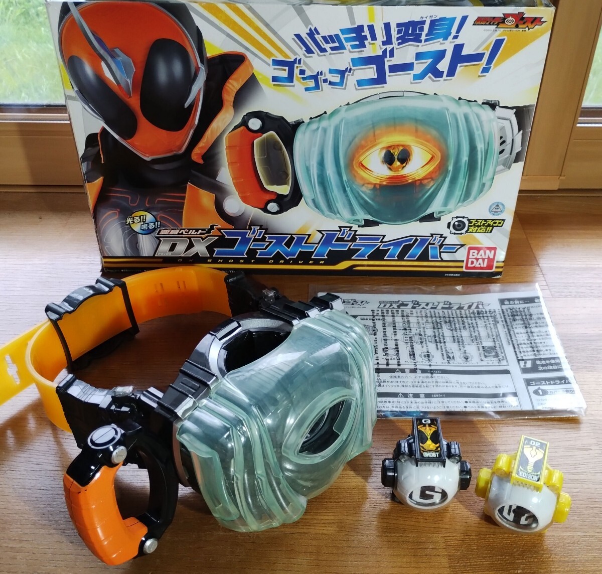 全国送料無料 仮面ライダーゴースト 変身ベルト DXゴースト 全国送料無料 仮面ライダーゴースト 変身ベルト DXゴースト