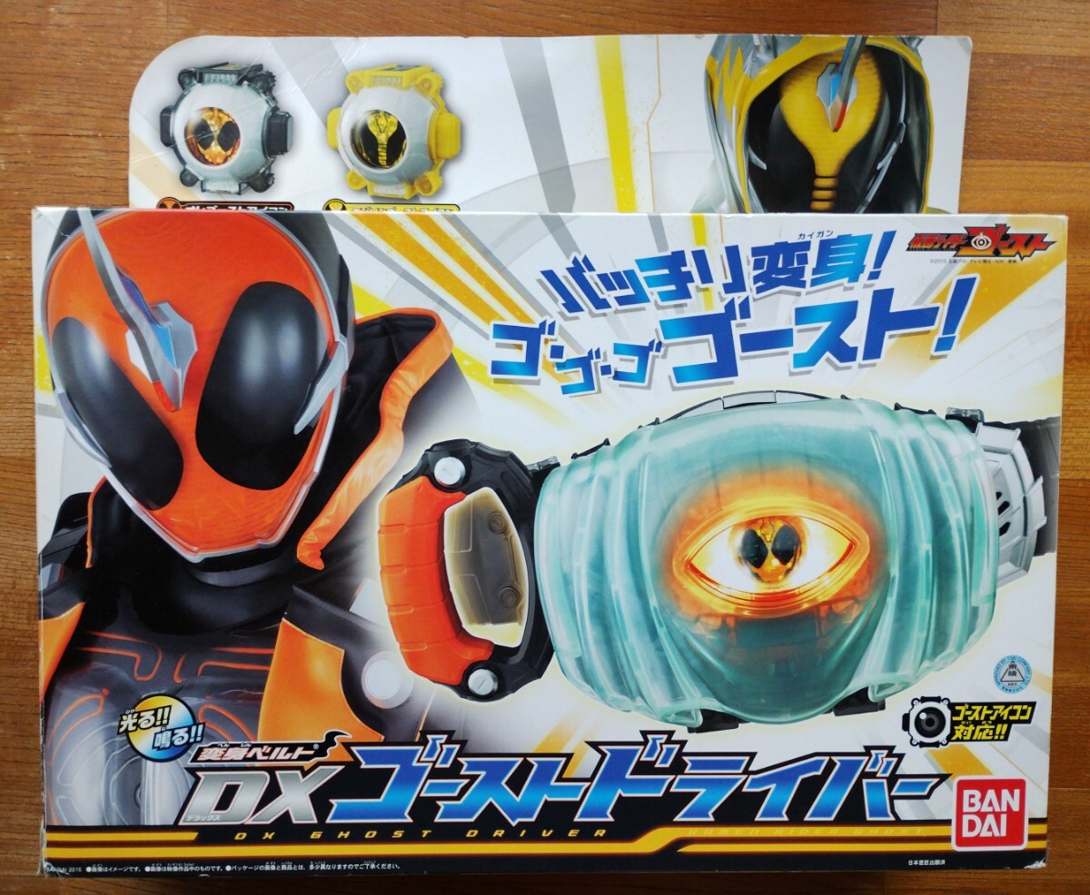 全国送料無料 仮面ライダーゴースト 変身ベルト DXゴースト 全国送料無料 仮面ライダーゴースト 変身ベルト DXゴースト