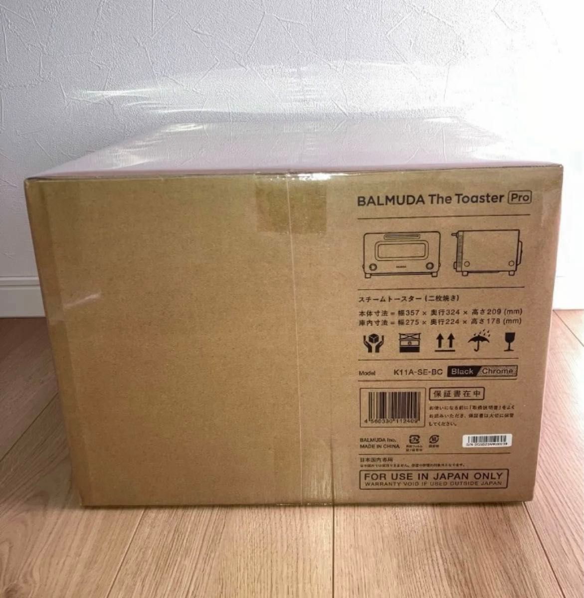 新品未開封】バルミューダ BALMUDA トースター プロ Toaster Pro 新品未開封】バルミューダ BALMUDA トースター プロ Toaster Pro