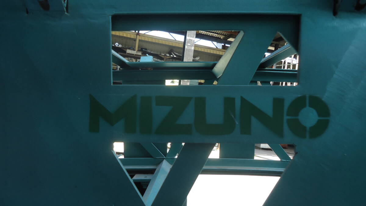 油谷 №6354 手動型 バスケットゴール 2台セット MIZUNO 油谷 №6354 手動型 バスケットゴール 2台セット MIZUNO