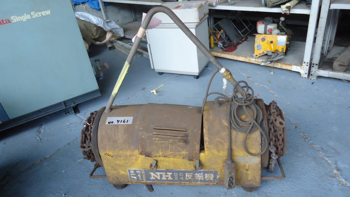 油谷 №7161 日本ホイスト 反転機 鋼材 ひっくり返し 充電式 油谷 №7161 日本ホイスト 反転機 鋼材 ひっくり返し 充電式