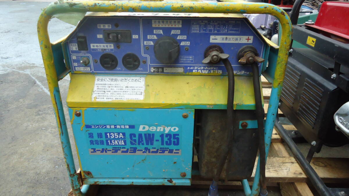  oil .N7247 engine welding Denyo GAW-135 gasoline engine welding machine Yanmar GX200 6.5 135A used arc welding machine necessary cab cleaning 