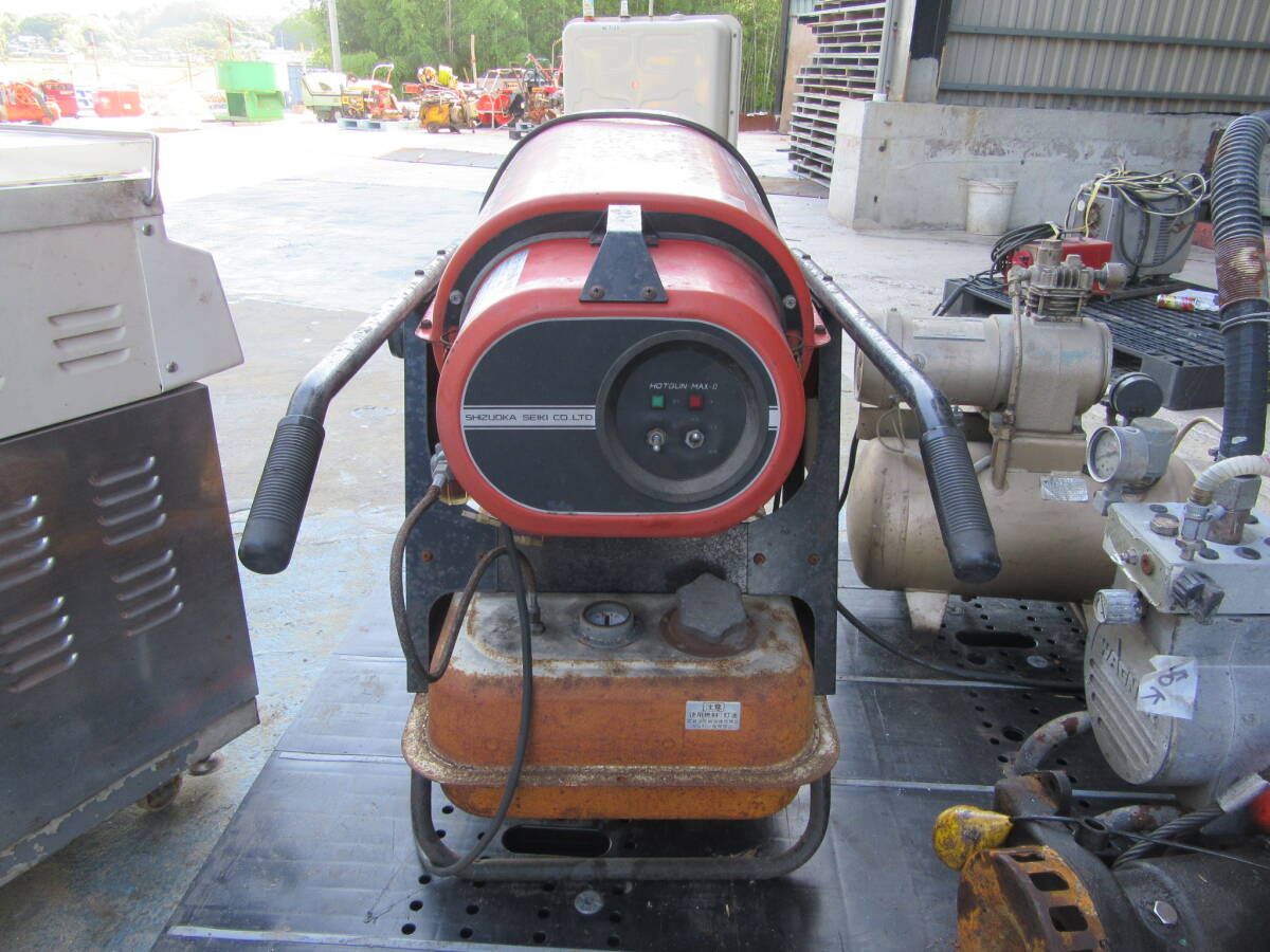 油谷 №7128 ジェットヒーター スポットヒーター 静岡製機 HGMAXD 100V 60HZ 灯油 ホットガン 乾燥 送風 温風 熱風乾燥機スポットヒーター