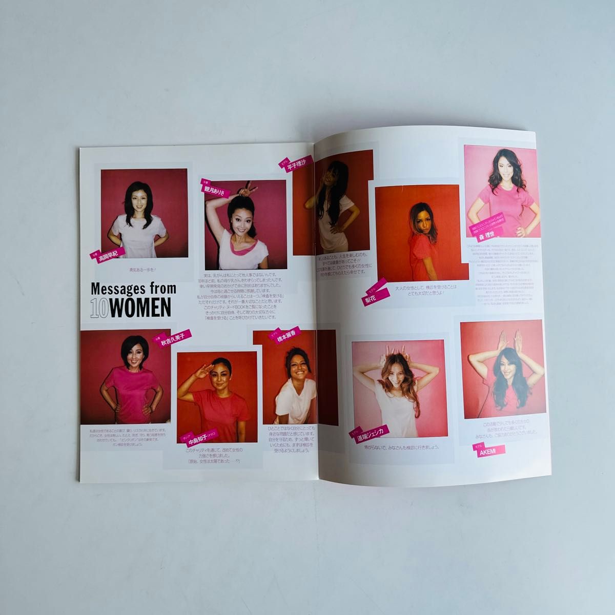 10WOMEN by GLAMOROUS/乳ガン撲滅チャリティ/蜷川実花が撮った 10WOMEN by GLAMOROUS/乳ガン撲滅チャリティ/蜷川実花が撮った