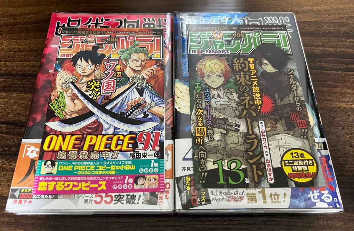 初版帯付ジャンパラ付き》呪術廻戦 3巻 4巻|Yahoo!フリマ(旧 初版帯付ジャンパラ付き》呪術廻戦 3巻 4巻|Yahoo!フリマ(旧