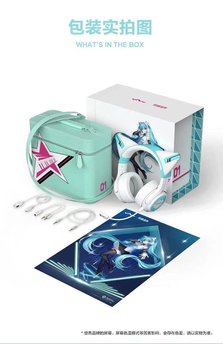 YOWU 妖舞 初音ミク ネコ耳 ヘッドフォン コラボ ボーカロイド YOWU 妖舞 初音ミク ネコ耳 ヘッドフォン コラボ ボーカロイド