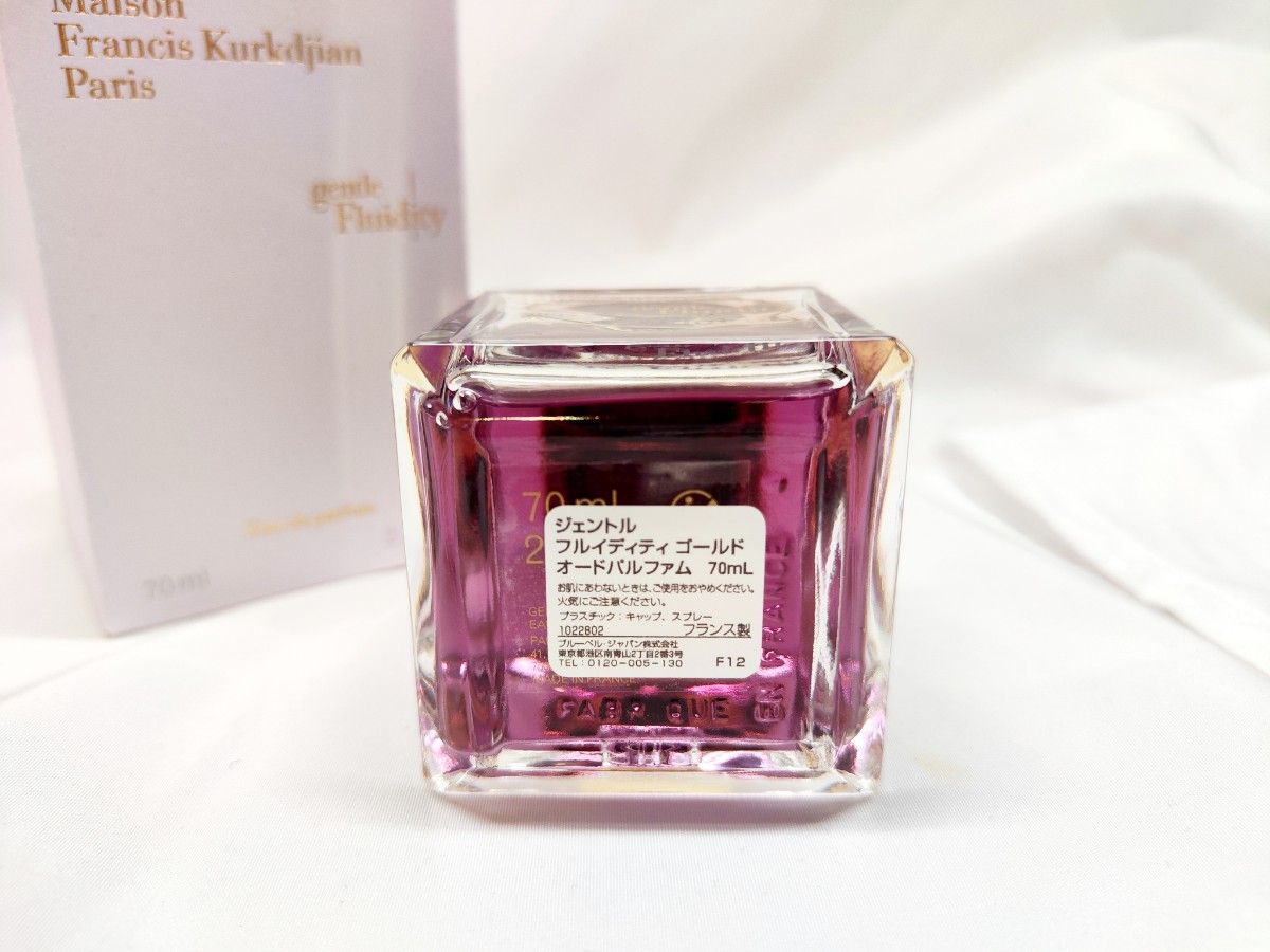 70ml【日本語表記】メゾンフランシスクルジャン ジェントル 70ml【日本語表記】メゾンフランシスクルジャン ジェントル