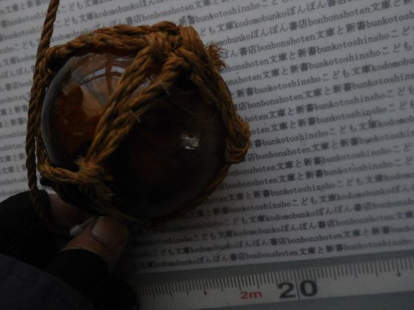 昭和レトロ ブイ　ぶい　小0303-01 7x9cm ガラス茶_画像3