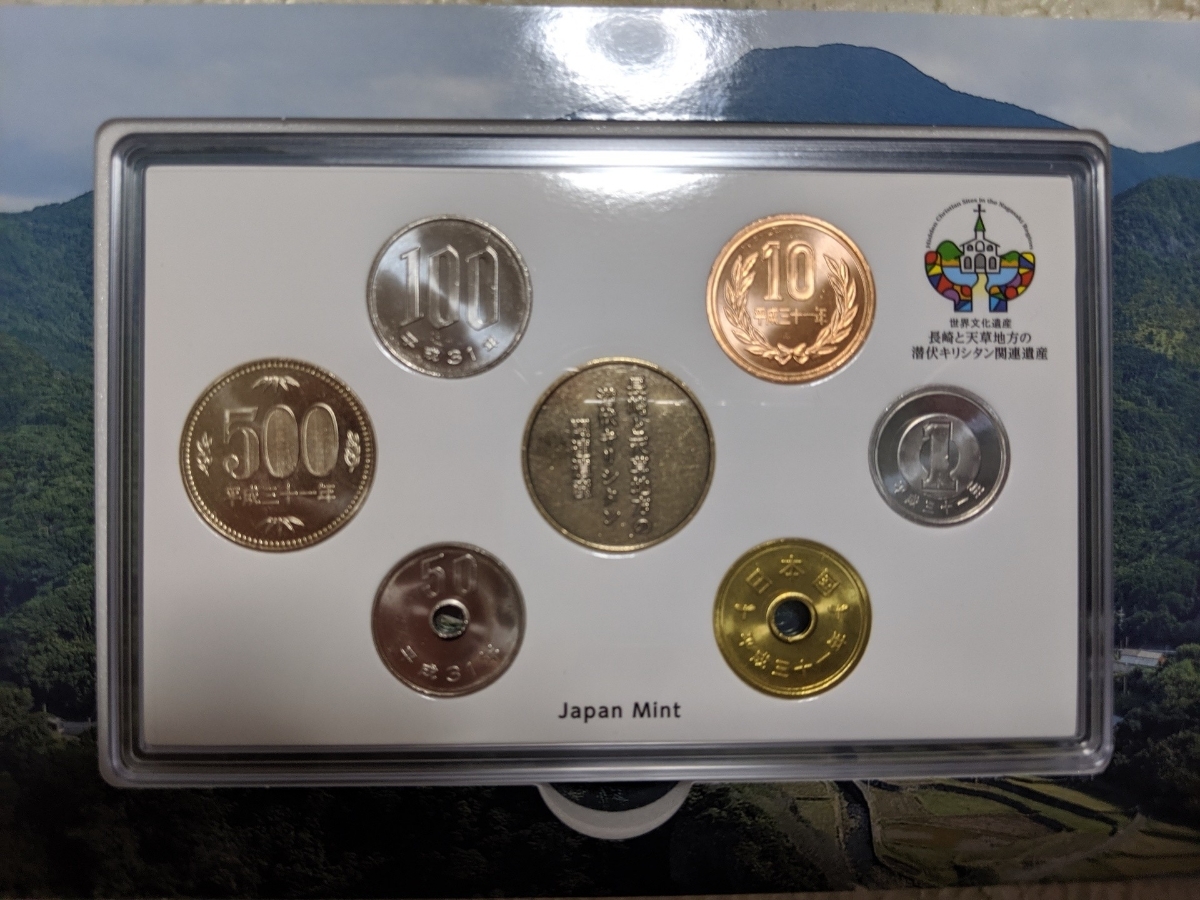 世界文化遺産 貨幣セット - 通販 - gofukuyasan.com