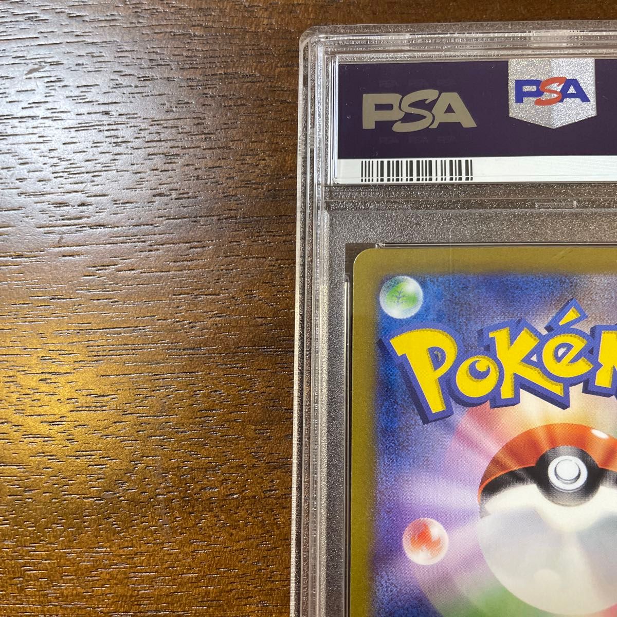 ポケモンカード ピジョットex sar psa10|Yahoo!フリマ(旧 ポケモンカード ピジョットex sar psa10|Yahoo!フリマ(旧