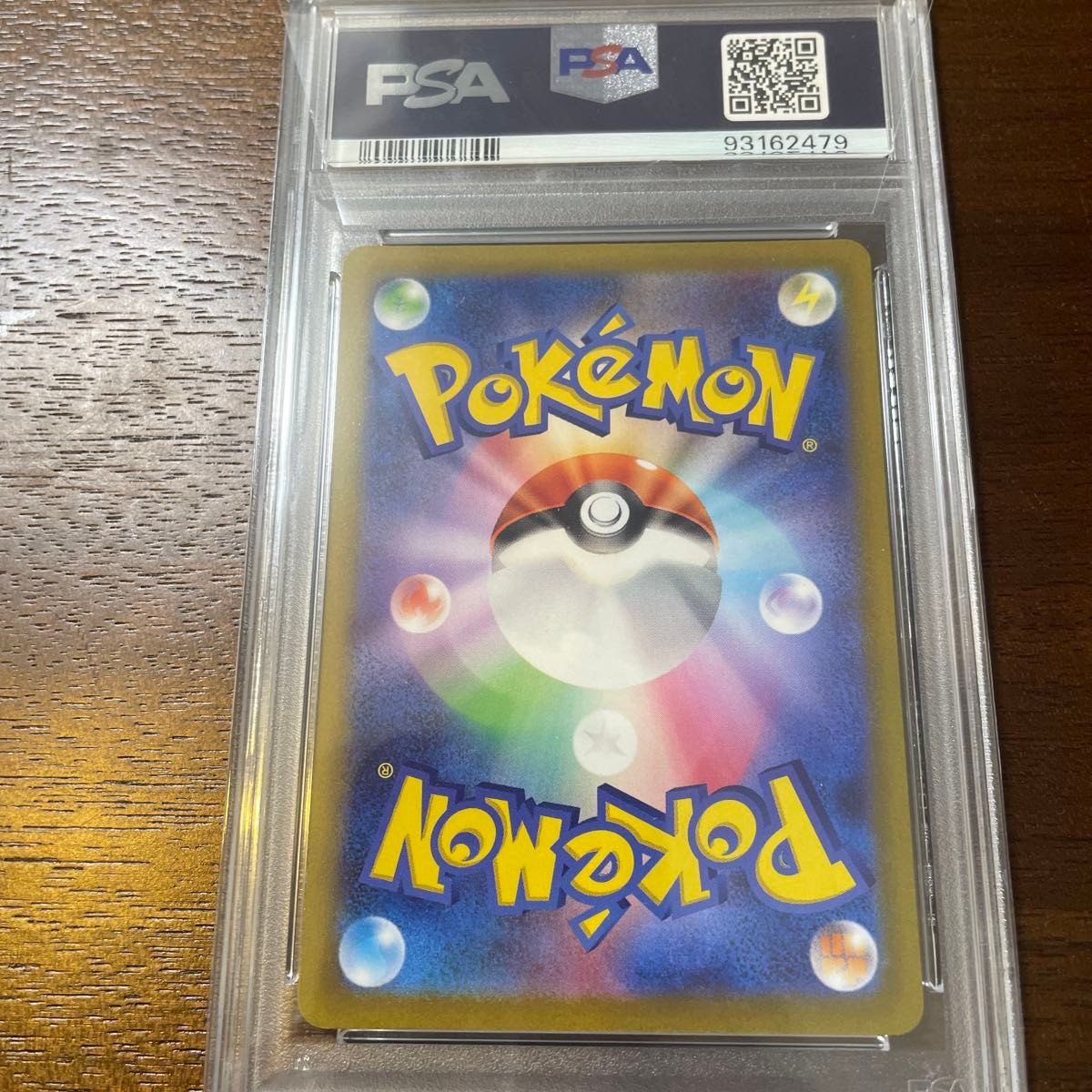 ポケモンカード デオキシスvstar sar psa10|Yahoo!フリマ(旧 ポケモンカード デオキシスvstar sar psa10|Yahoo!フリマ(旧