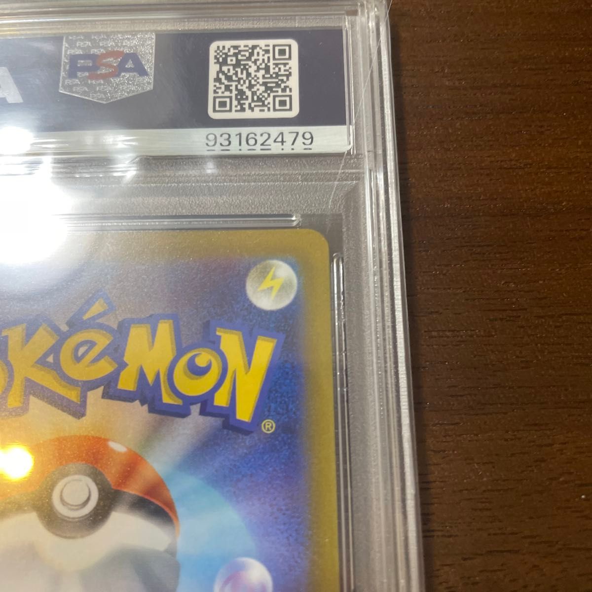 ポケモンカード デオキシスvstar sar psa10|Yahoo!フリマ(旧 ポケモンカード デオキシスvstar sar psa10|Yahoo!フリマ(旧