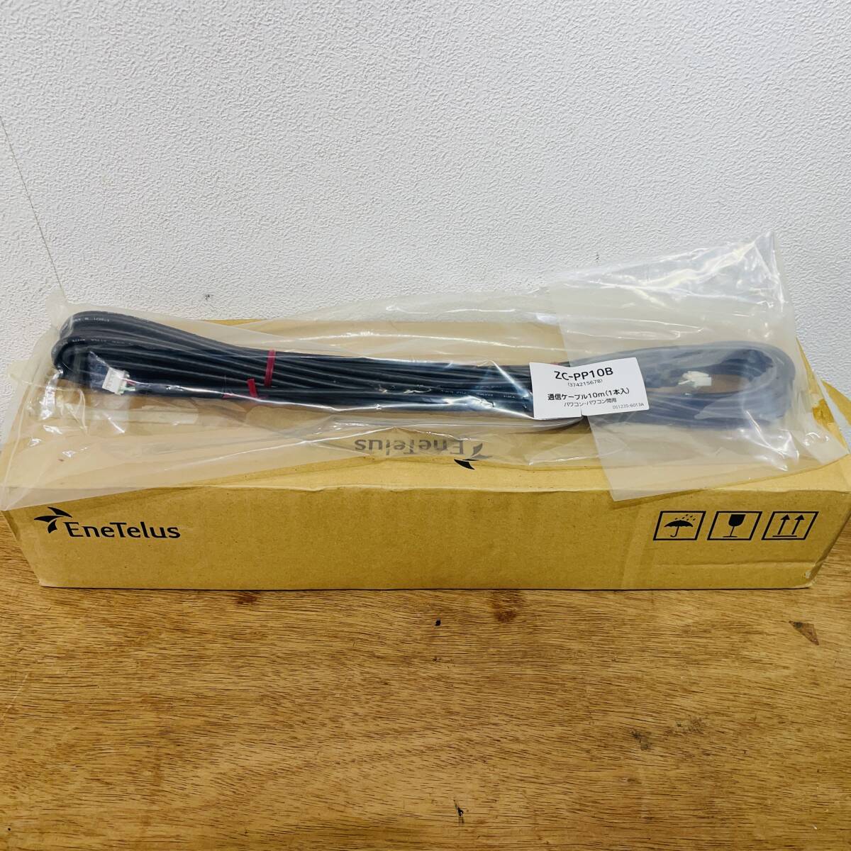 【未使用品】田淵電機 パワコンケーブル ZC PP10B10m　一本　ＸＺ3117