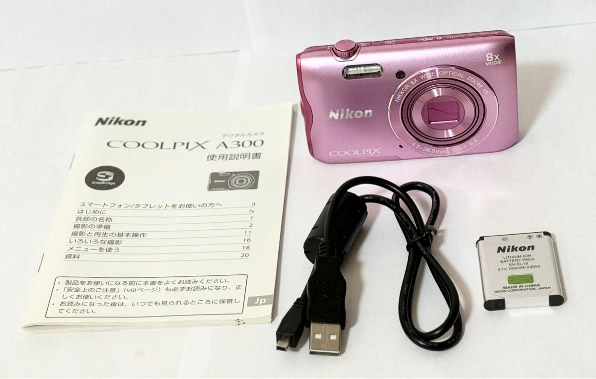 Amazon.com : NIKON COOLPIX A300/P - International Version