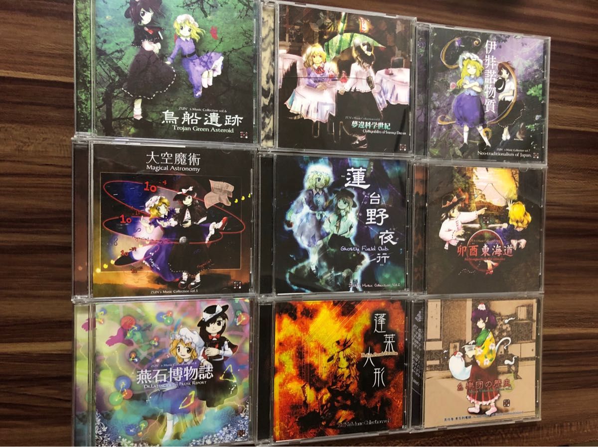 東方project東方プロジェクト秘封倶楽部 東方原曲 CDセット売り 東方project東方プロジェクト秘封倶楽部 東方原曲 CDセット売り