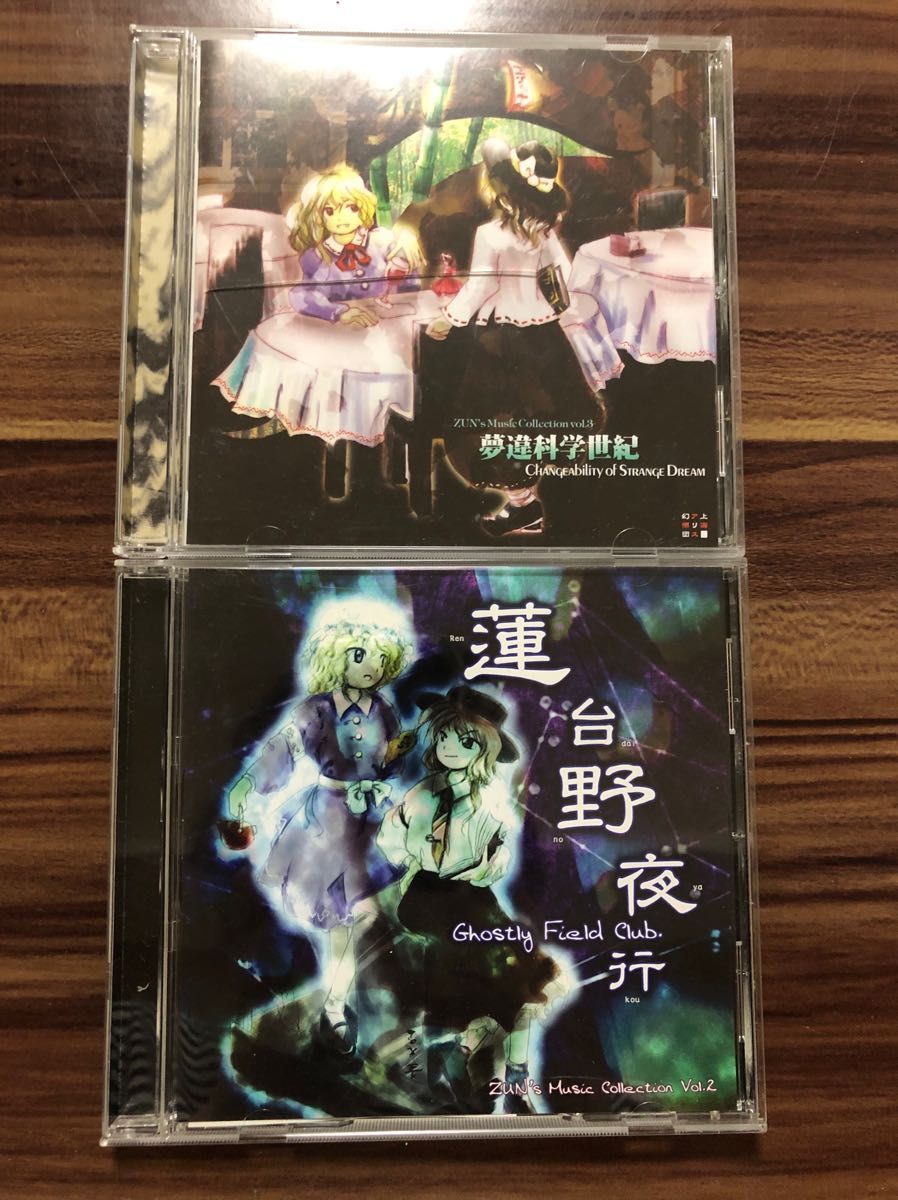 東方project東方プロジェクト秘封倶楽部 東方原曲 CDセット売り 東方project東方プロジェクト秘封倶楽部 東方原曲 CDセット売り
