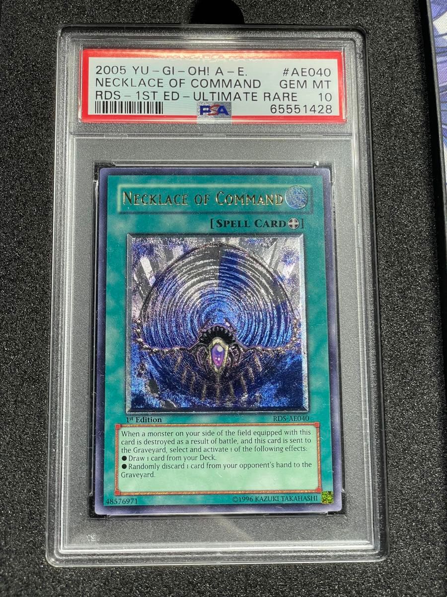 PSA10】旧アジア 与奪の首飾り レリーフ 遊戯王|Yahoo!フリマ PSA10】旧アジア 与奪の首飾り レリーフ 遊戯王|Yahoo!フリマ