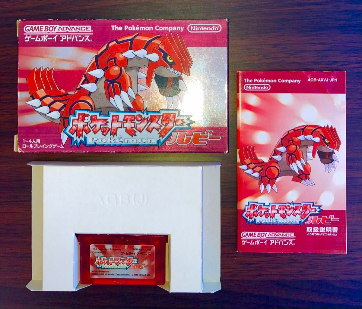 ポケモン ルビー ゲームソフト カセット ゲームボーイアドバンス ポケモン ルビー ゲームソフト カセット ゲームボーイアドバンス