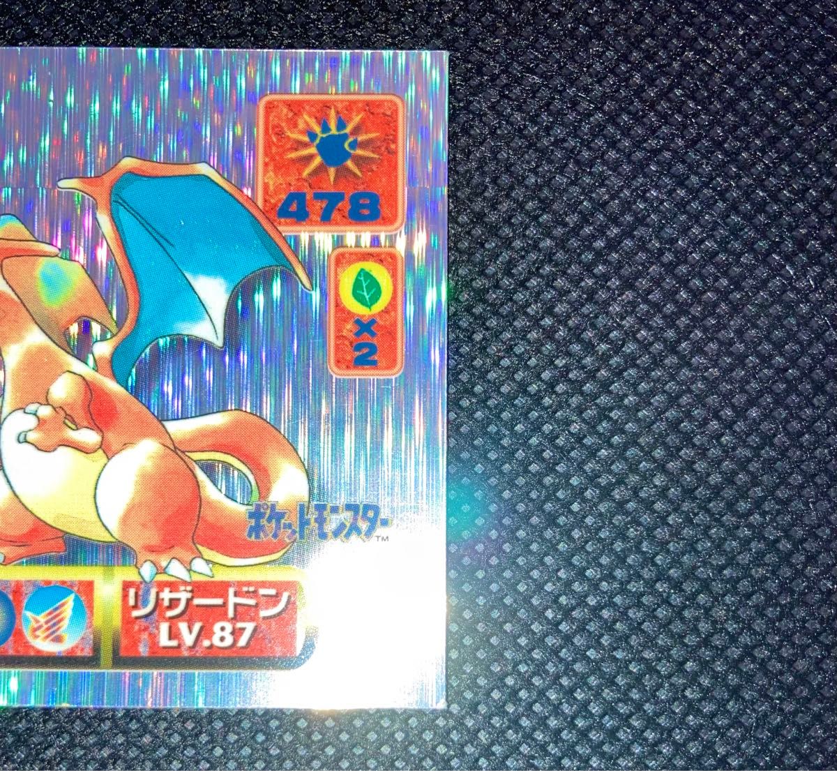 ワンオーナー ポケモン最強シール烈伝 改 リザードン プラチナ ワンオーナー ポケモン最強シール烈伝 改 リザードン プラチナ
