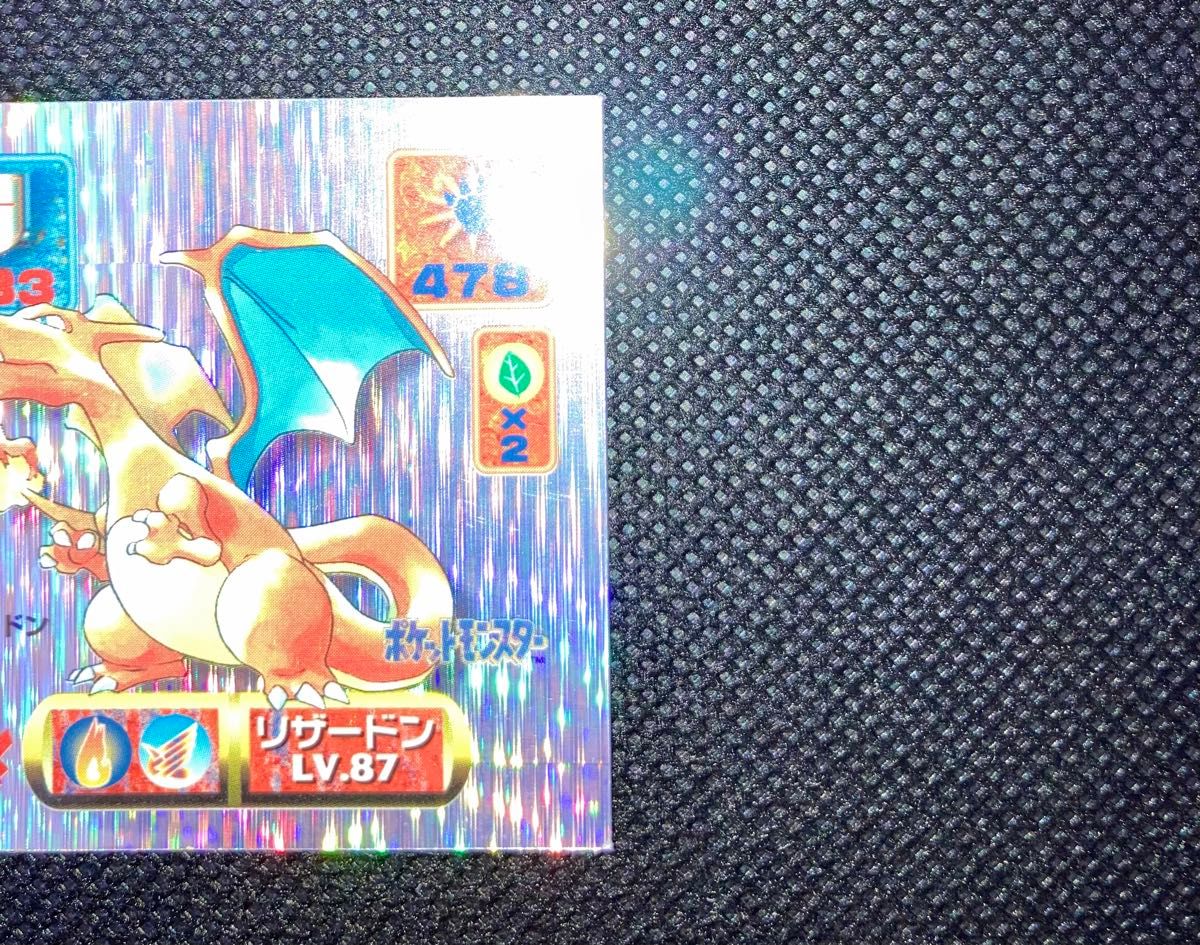 ワンオーナー ポケモン最強シール烈伝 改 リザードン プラチナ ワンオーナー ポケモン最強シール烈伝 改 リザードン プラチナ