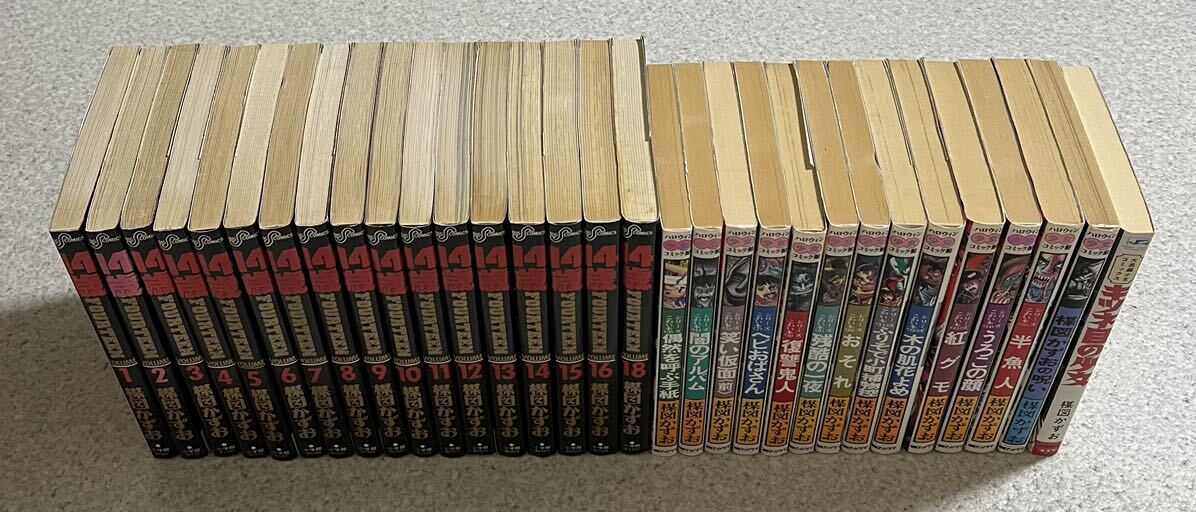 楳図かずお 14歳 フォーティーン ハロウィン少女コミック館 楳図かずお 14歳 フォーティーン ハロウィン少女コミック館